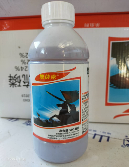 22%氯氰辛乳油   